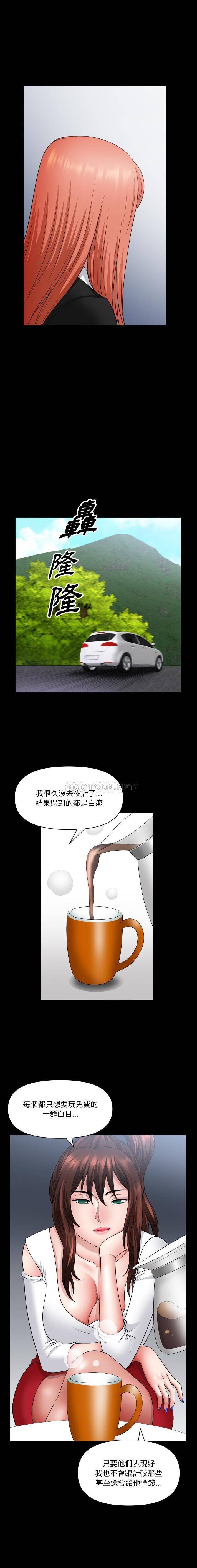 [韩国漫画] 堕落的人生 剧情,巨乳大奶,熟女人妻#[16P]-8