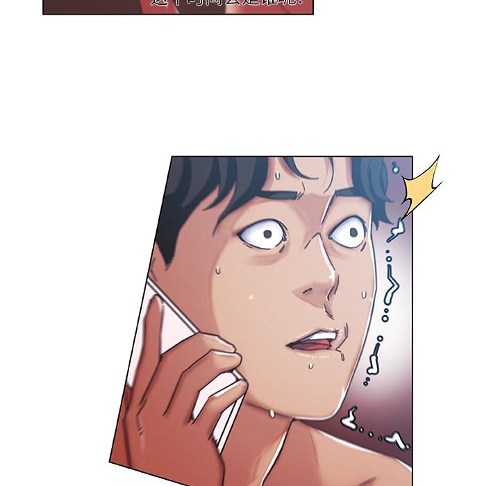 [韩国漫画] 恋你如初恋 剧情,巨乳大奶#[86P]-82