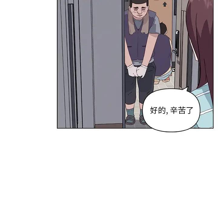 [韩国漫画] 恋你如初恋 剧情,巨乳大奶#[90P]-69