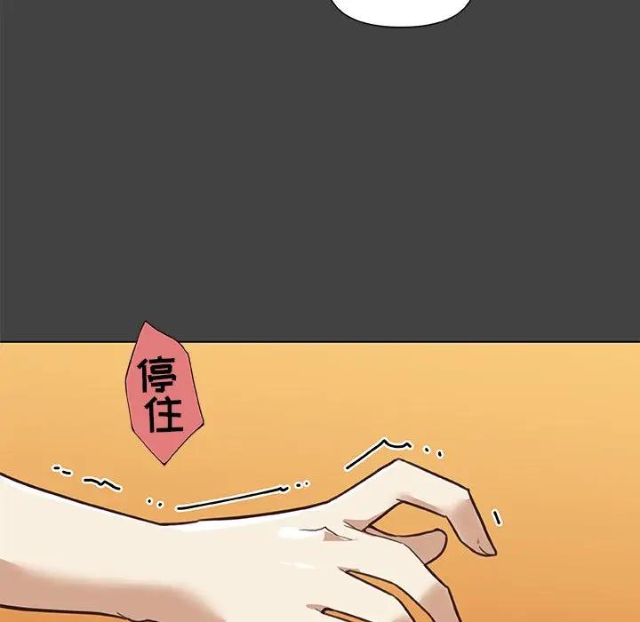 [韩国漫画] 恋你如初恋 剧情,巨乳大奶#[84P]-70