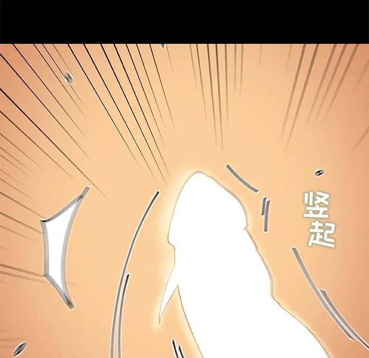 [韩国漫画] 恋你如初恋 剧情,巨乳大奶#[128P]-32