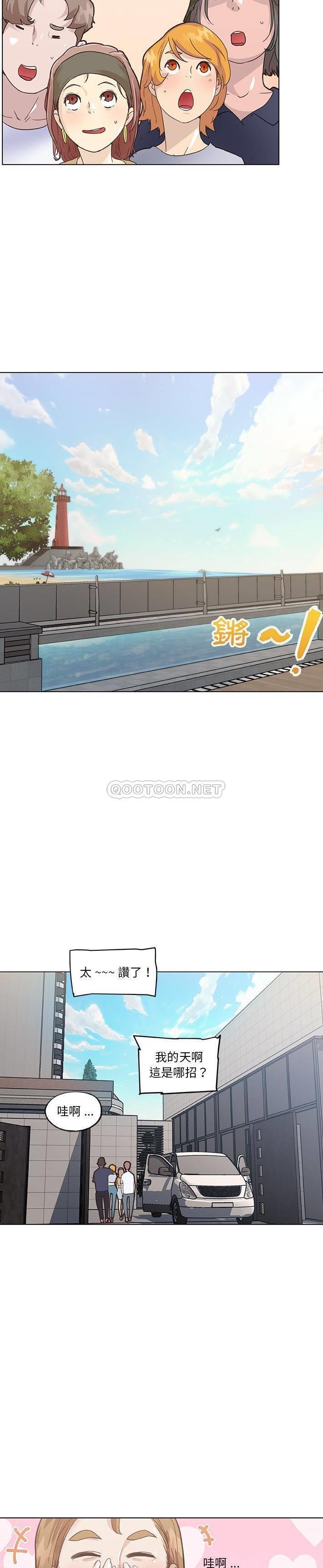 [韩国漫画] 恋你如初恋 剧情,巨乳大奶#[21P]-11