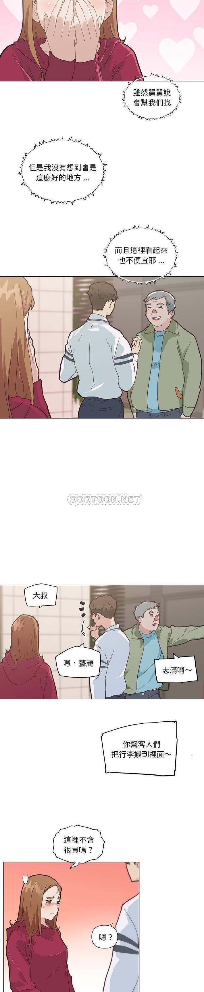[韩国漫画] 恋你如初恋 剧情,巨乳大奶#[21P]-12