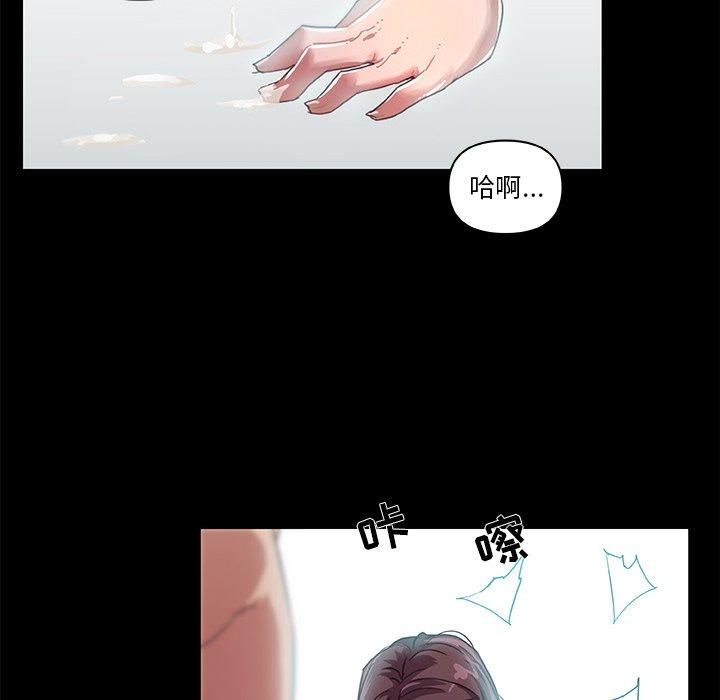 [韩国漫画] 恋你如初恋 剧情,巨乳大奶#[76P]-29