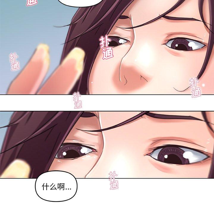 [韩国漫画] 恋你如初恋 剧情,巨乳大奶#[76P]-41