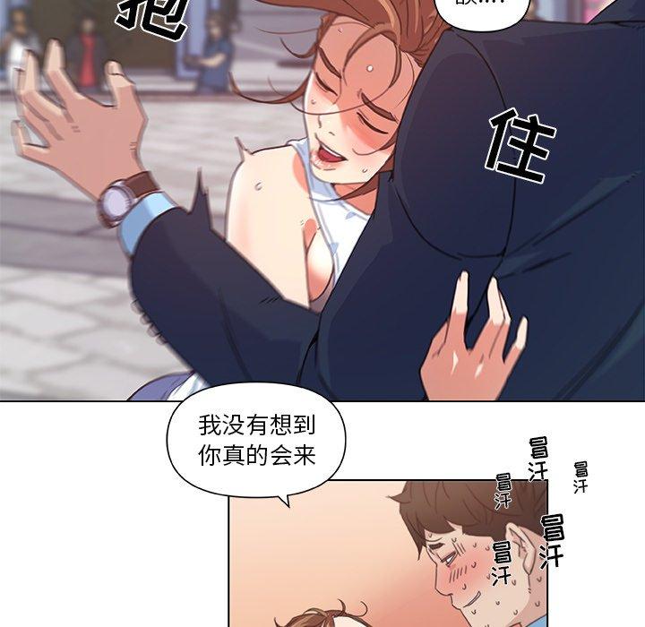 [韩国漫画] 恋你如初恋 剧情,巨乳大奶#[76P]-64