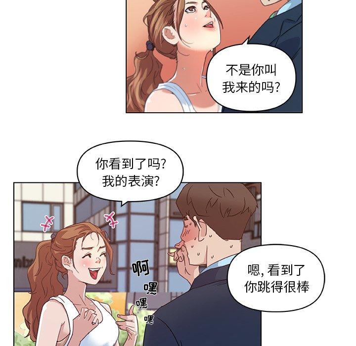 [韩国漫画] 恋你如初恋 剧情,巨乳大奶#[76P]-65
