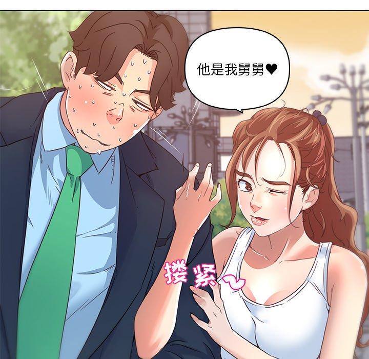 [韩国漫画] 恋你如初恋 剧情,巨乳大奶#[76P]-67