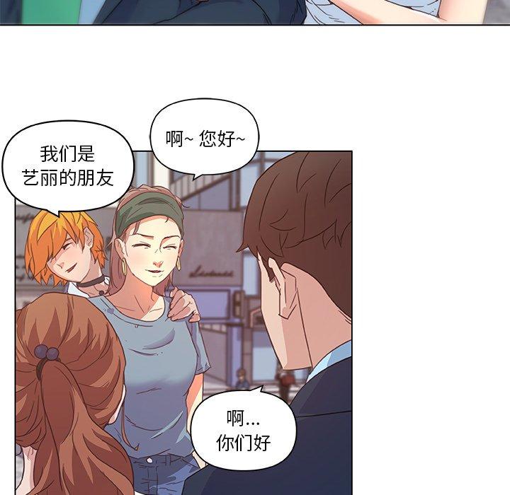 [韩国漫画] 恋你如初恋 剧情,巨乳大奶#[76P]-68