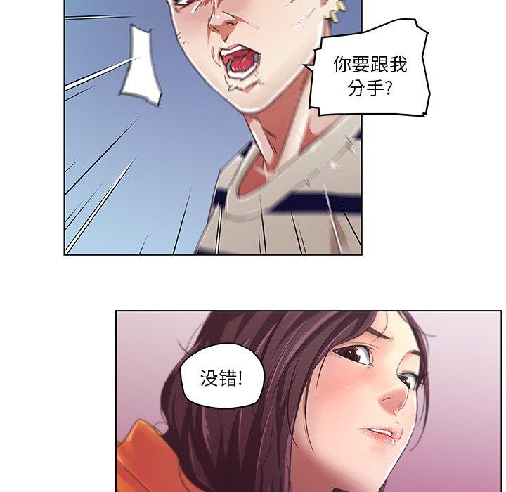 [韩国漫画] 恋你如初恋 剧情,巨乳大奶#[76P]-76