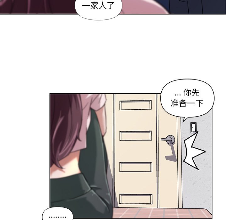[韩国漫画] 恋你如初恋 剧情,巨乳大奶#[87P]-63