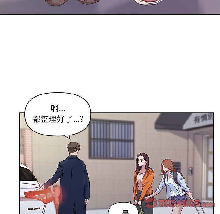 [韩国漫画] 恋你如初恋 剧情,巨乳大奶#[87P]-78