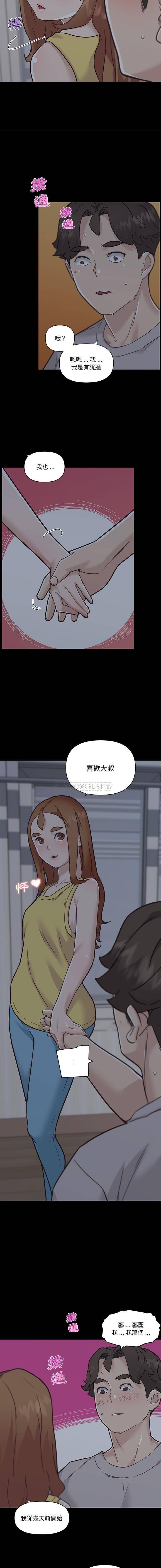 [韩国漫画] 恋你如初恋 剧情,巨乳大奶#[16P]-6