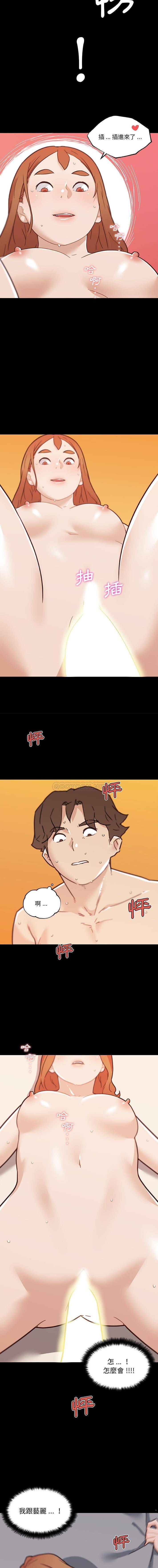 [韩国漫画] 恋你如初恋 剧情,巨乳大奶#[16P]-6