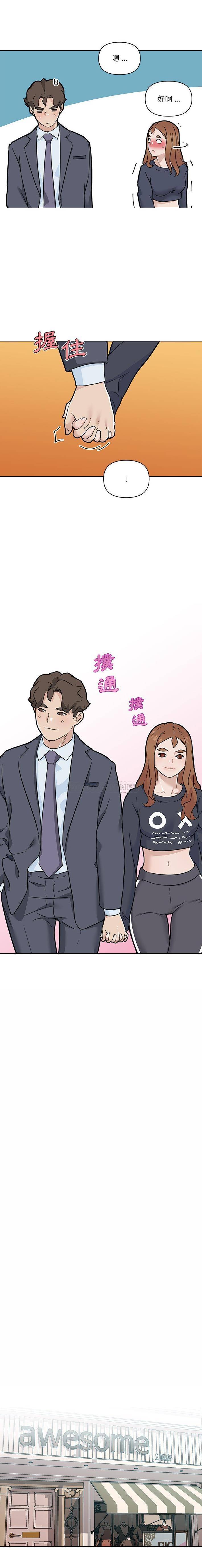 [韩国漫画] 恋你如初恋 剧情,巨乳大奶#[16P]-2
