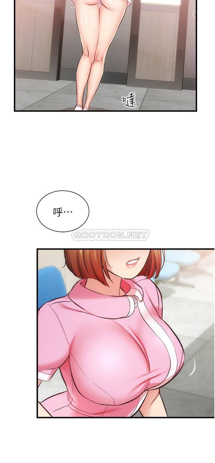 [韩国漫画] 弟妹诊撩室 乱伦,巨乳大奶,不伦#[33P]-30