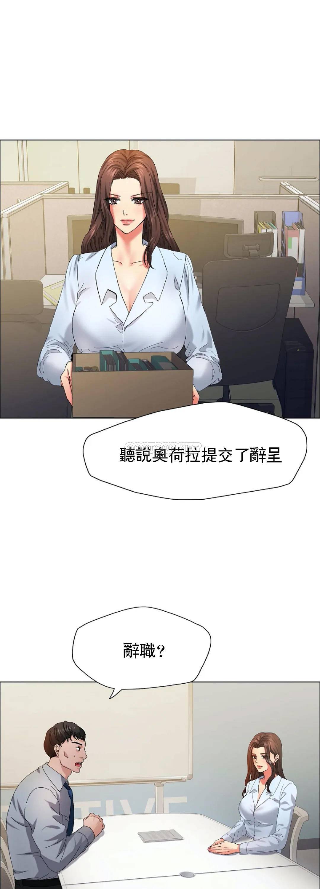[韩国漫画] 乱女 剧情,熟女人妻,巨乳大奶,OL#[44P]-8