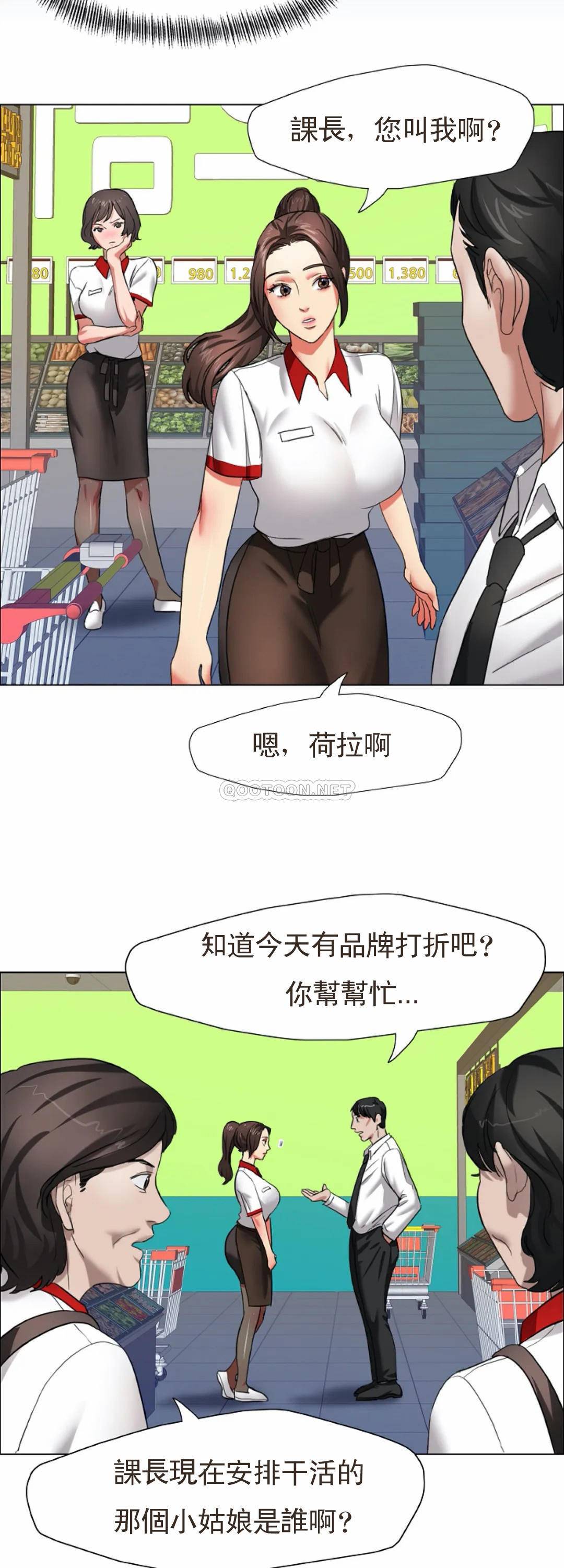 [韩国漫画] 乱女 剧情,熟女人妻,巨乳大奶,OL#[43P]-13