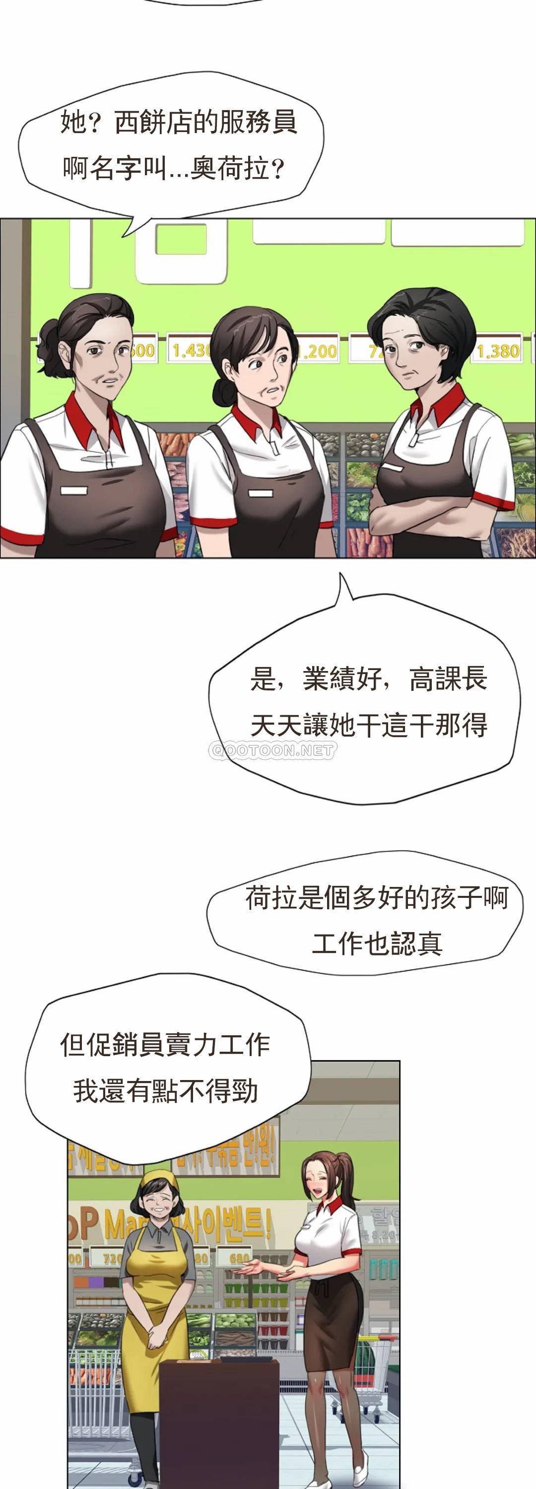 [韩国漫画] 乱女 剧情,熟女人妻,巨乳大奶,OL#[43P]-14