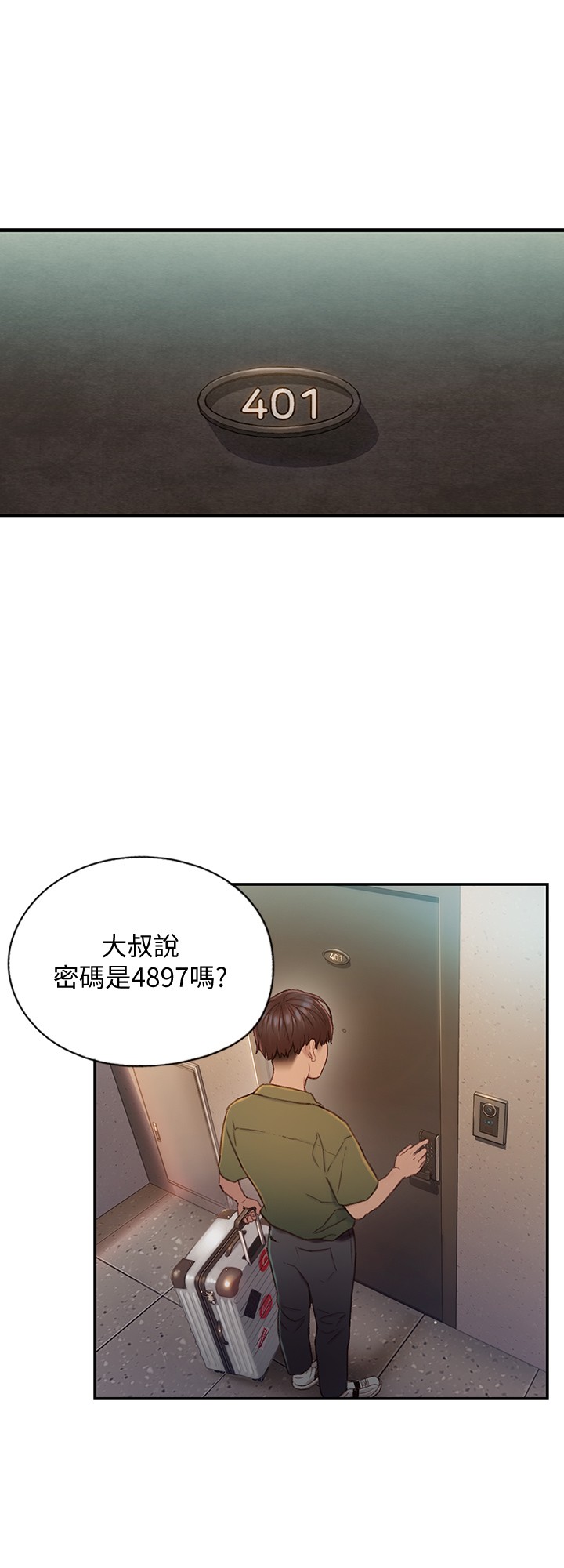 [韩国漫画] 恋爱大富翁 剧情,巨乳大奶#[54P]-21