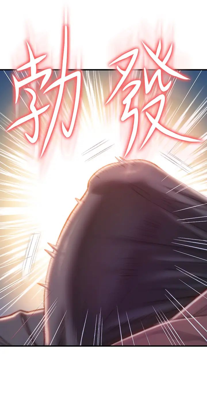 [韩国漫画] 恋爱大富翁 剧情,巨乳大奶#[63P]-3