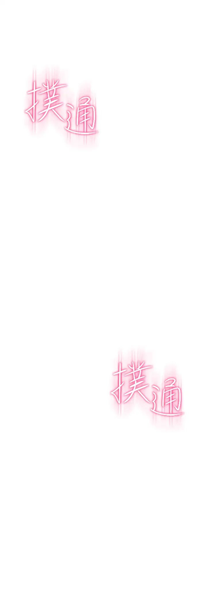 [韩国漫画] 恋爱大富翁 剧情,巨乳大奶#[63P]-7