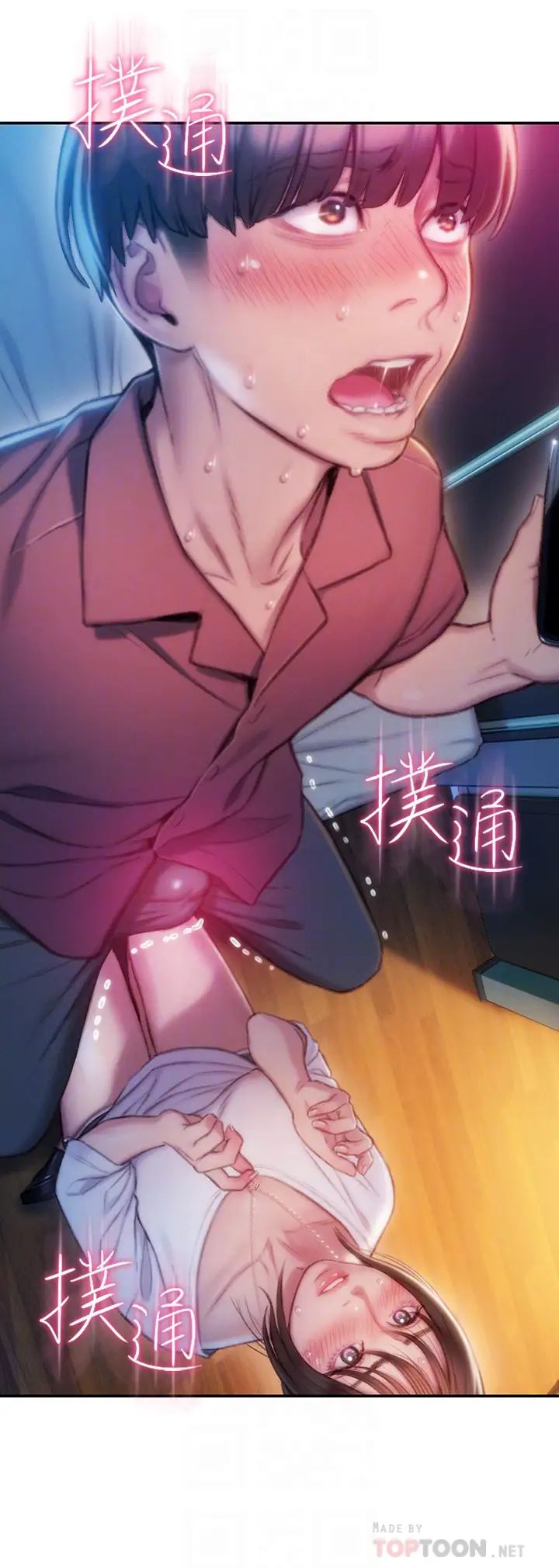 [韩国漫画] 恋爱大富翁 剧情,巨乳大奶#[63P]-8