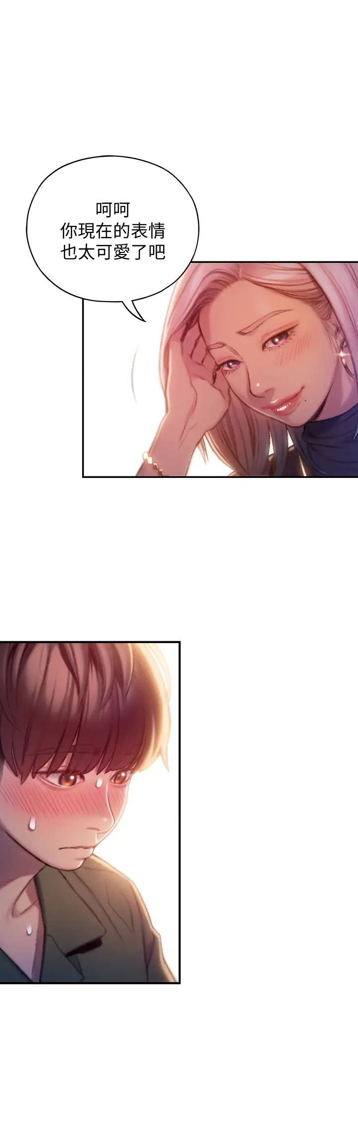 [韩国漫画] 恋爱大富翁 剧情,巨乳大奶#[63P]-11