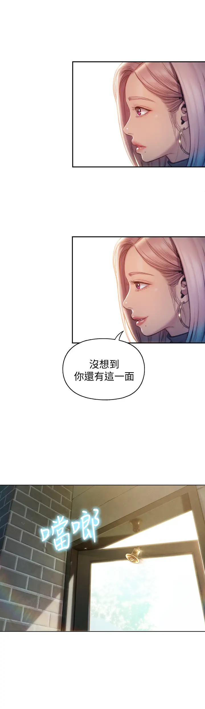 [韩国漫画] 恋爱大富翁 剧情,巨乳大奶#[63P]-26