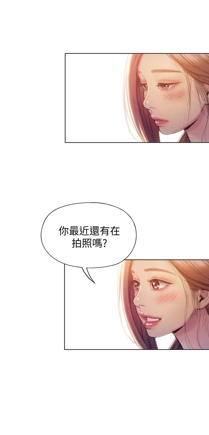 [韩国漫画] 恋爱大富翁 剧情,巨乳大奶#[63P]-35