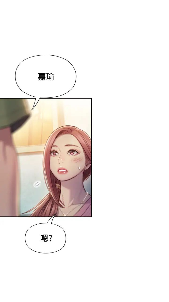[韩国漫画] 恋爱大富翁 剧情,巨乳大奶#[63P]-47