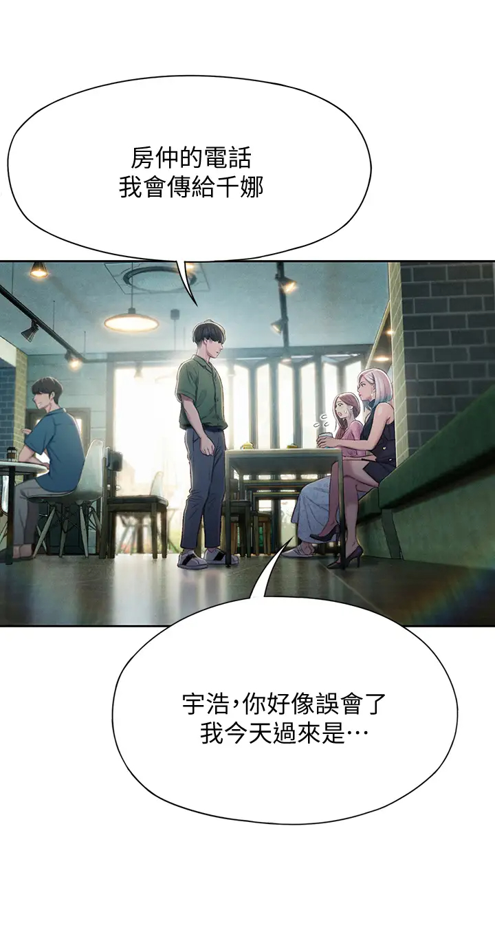 [韩国漫画] 恋爱大富翁 剧情,巨乳大奶#[63P]-50