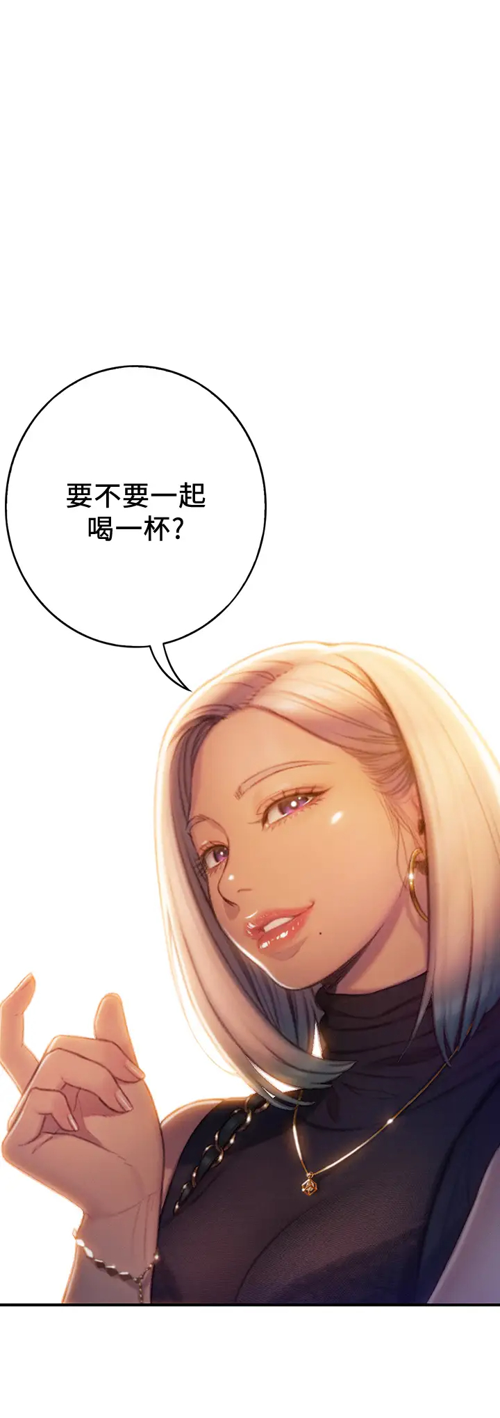 [韩国漫画] 恋爱大富翁 剧情,巨乳大奶#[63P]-61