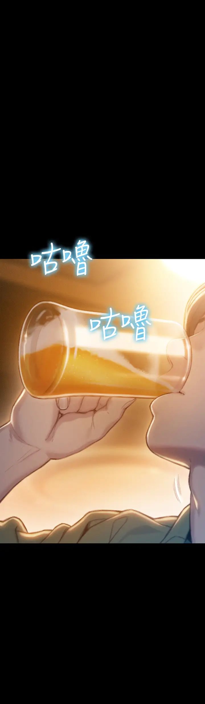 [韩国漫画] 恋爱大富翁 剧情,巨乳大奶#[59P]-13