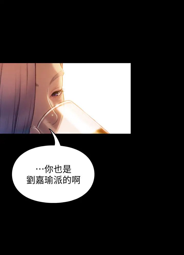 [韩国漫画] 恋爱大富翁 剧情,巨乳大奶#[59P]-22