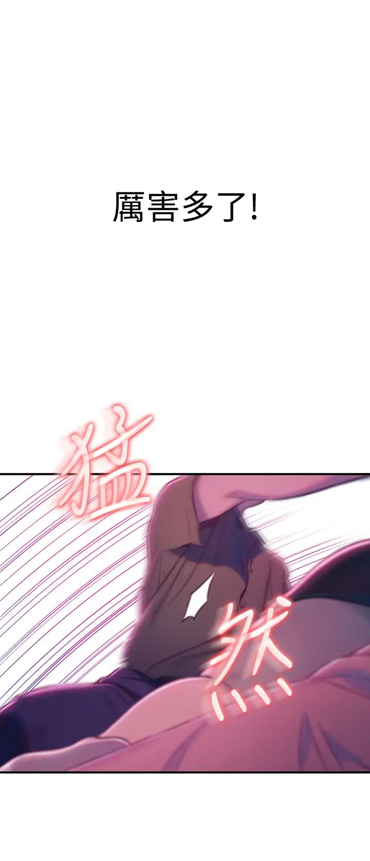 [韩国漫画] 恋爱大富翁 剧情,巨乳大奶#[59P]-53