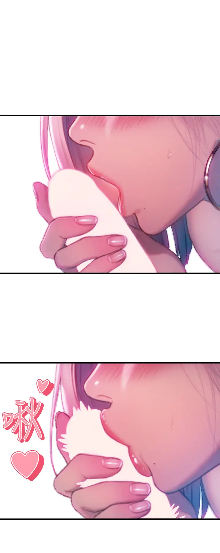 [韩国漫画] 恋爱大富翁 剧情,巨乳大奶#[56P]-17