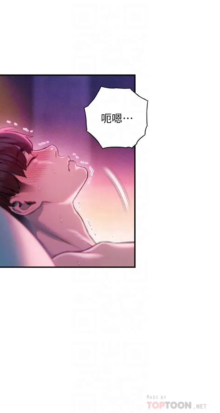 [韩国漫画] 恋爱大富翁 剧情,巨乳大奶#[56P]-18