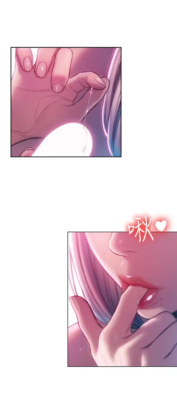 [韩国漫画] 恋爱大富翁 剧情,巨乳大奶#[56P]-21