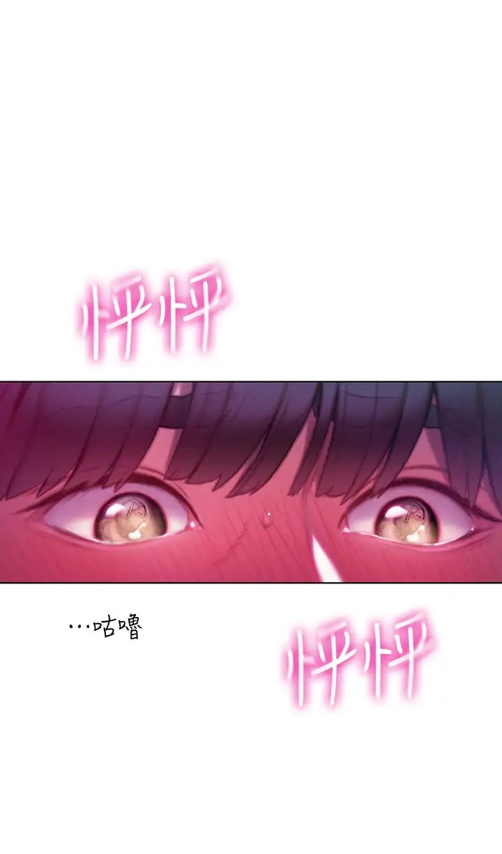 [韩国漫画] 恋爱大富翁 剧情,巨乳大奶#[56P]-23