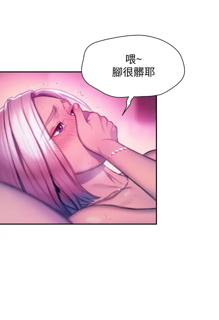 [韩国漫画] 恋爱大富翁 剧情,巨乳大奶#[56P]-43
