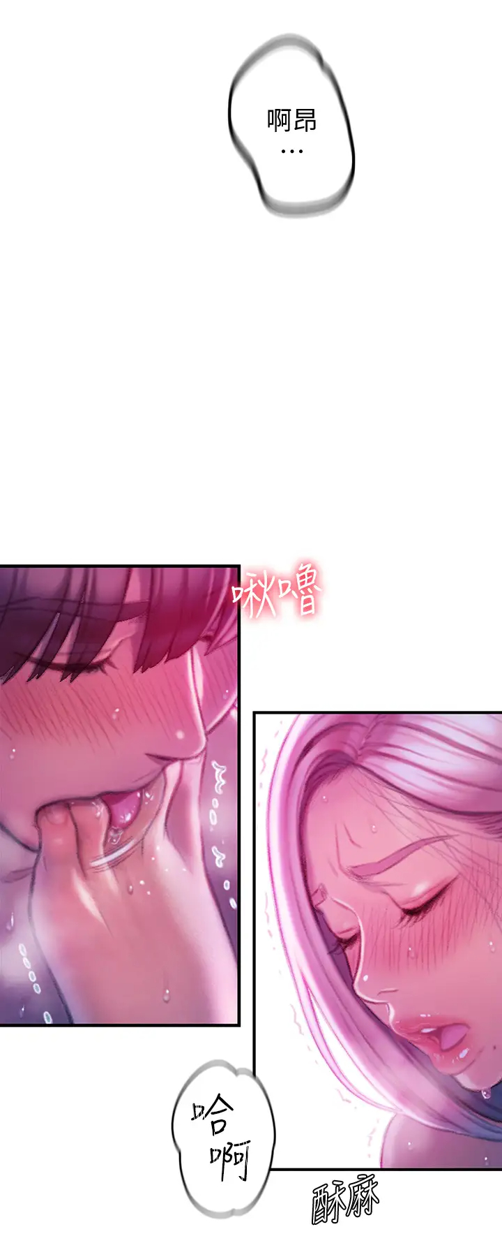 [韩国漫画] 恋爱大富翁 剧情,巨乳大奶#[56P]-45