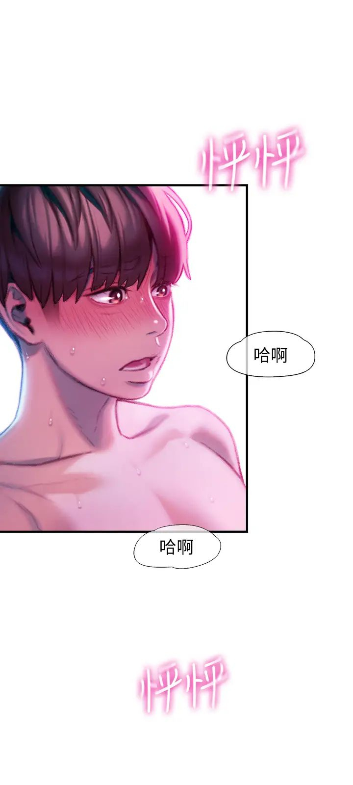 [韩国漫画] 恋爱大富翁 剧情,巨乳大奶#[56P]-50