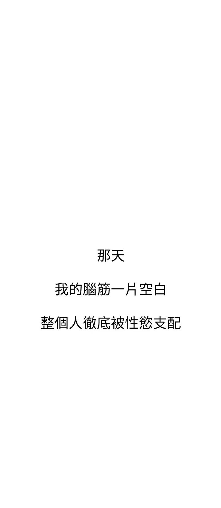 [韩国漫画] 恋爱大富翁 剧情,巨乳大奶#[56P]-54