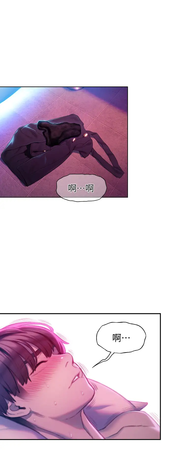 [韩国漫画] 恋爱大富翁 剧情,巨乳大奶#[56P]-9