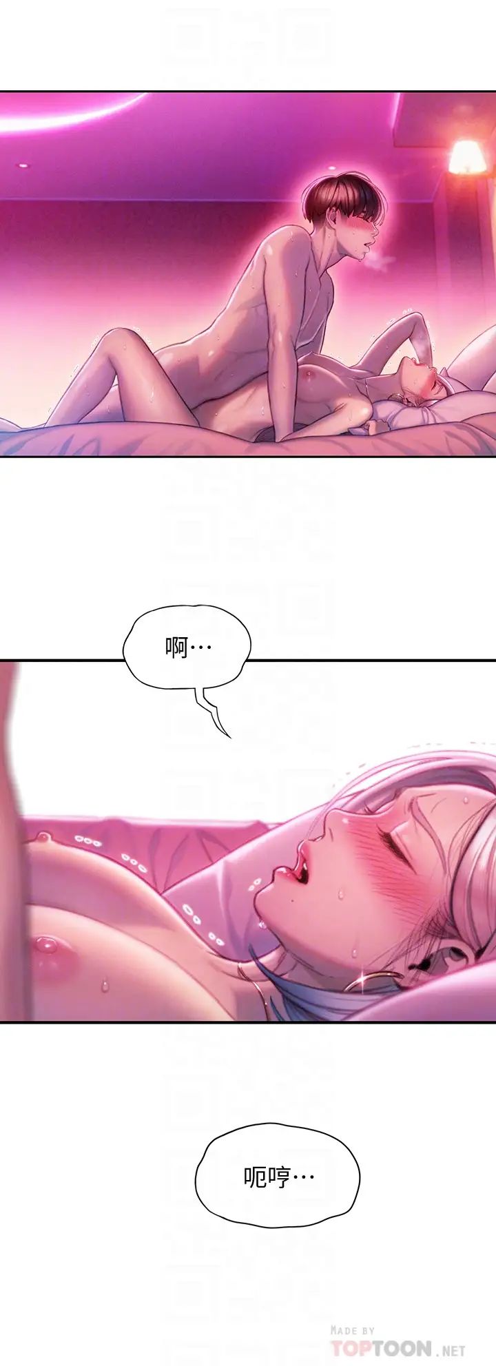 [韩国漫画] 恋爱大富翁 剧情,巨乳大奶#[66P]-10