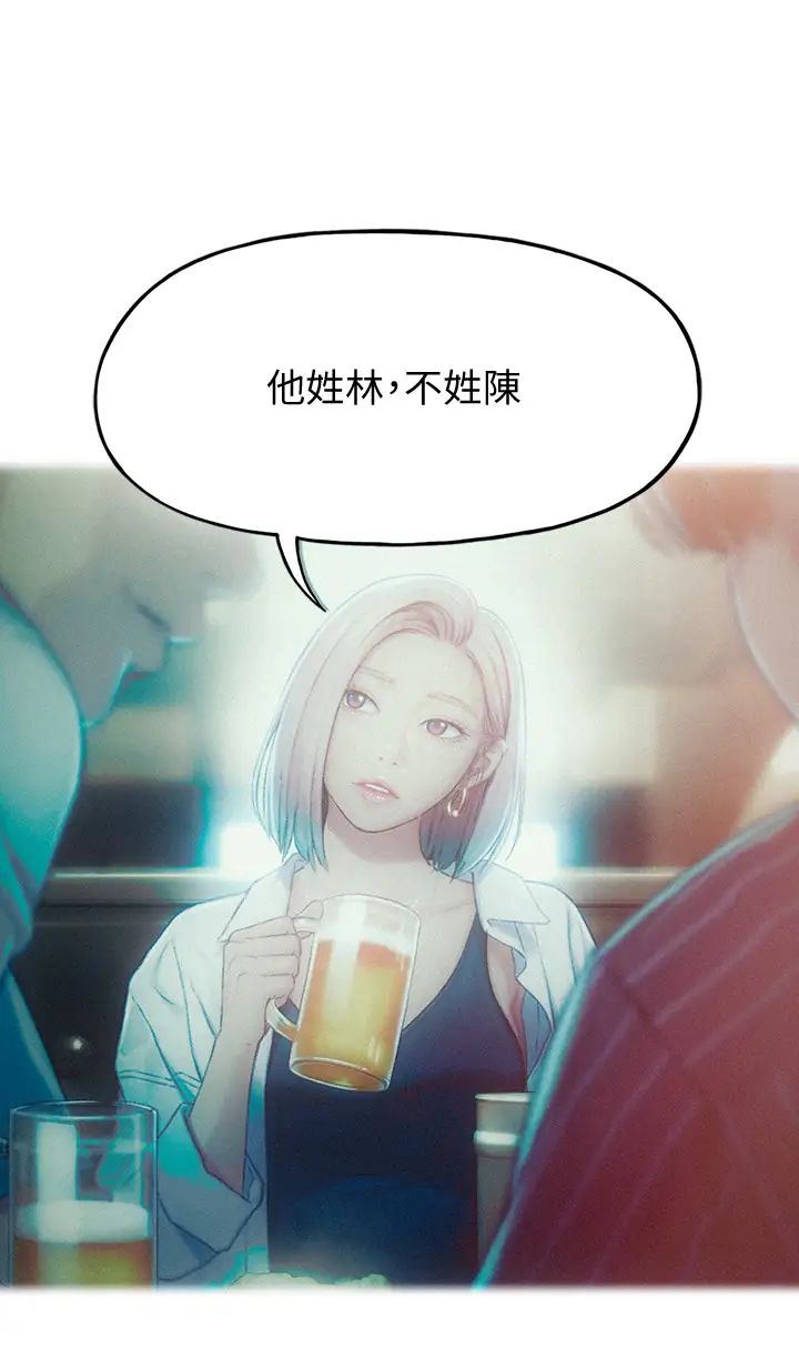 [韩国漫画] 恋爱大富翁 剧情,巨乳大奶#[66P]-24