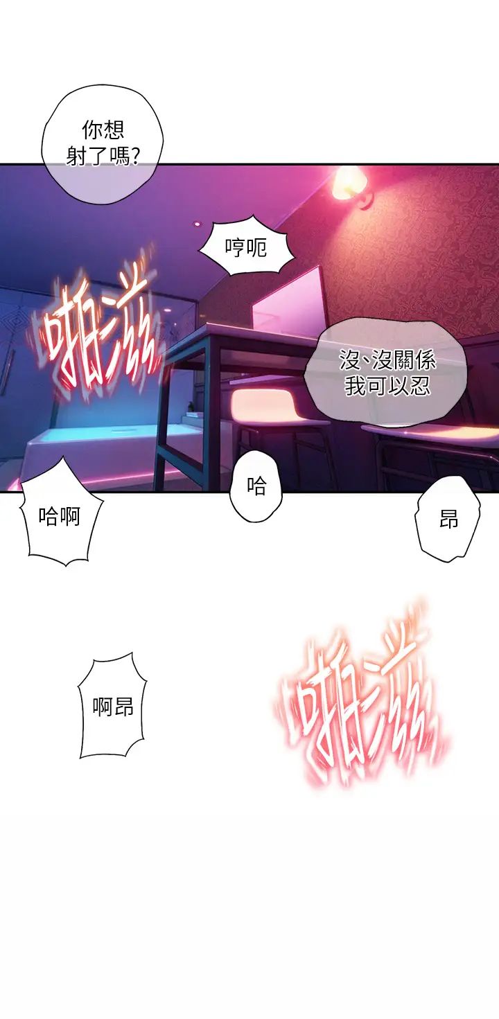 [韩国漫画] 恋爱大富翁 剧情,巨乳大奶#[66P]-38
