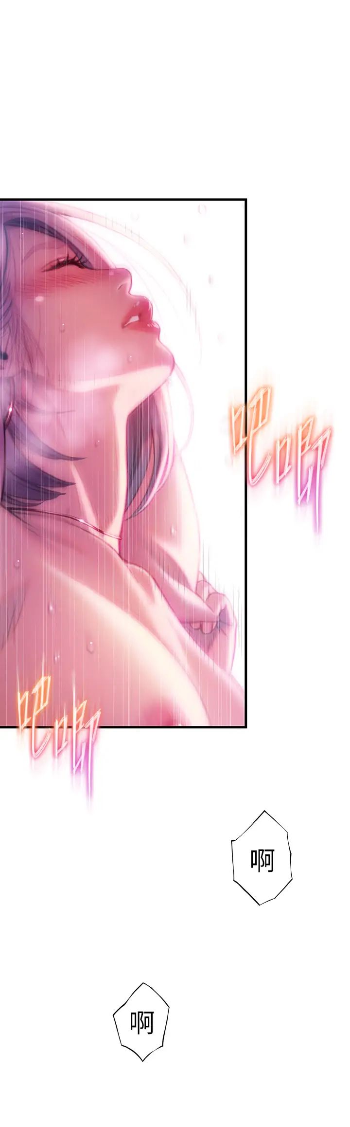 [韩国漫画] 恋爱大富翁 剧情,巨乳大奶#[66P]-43