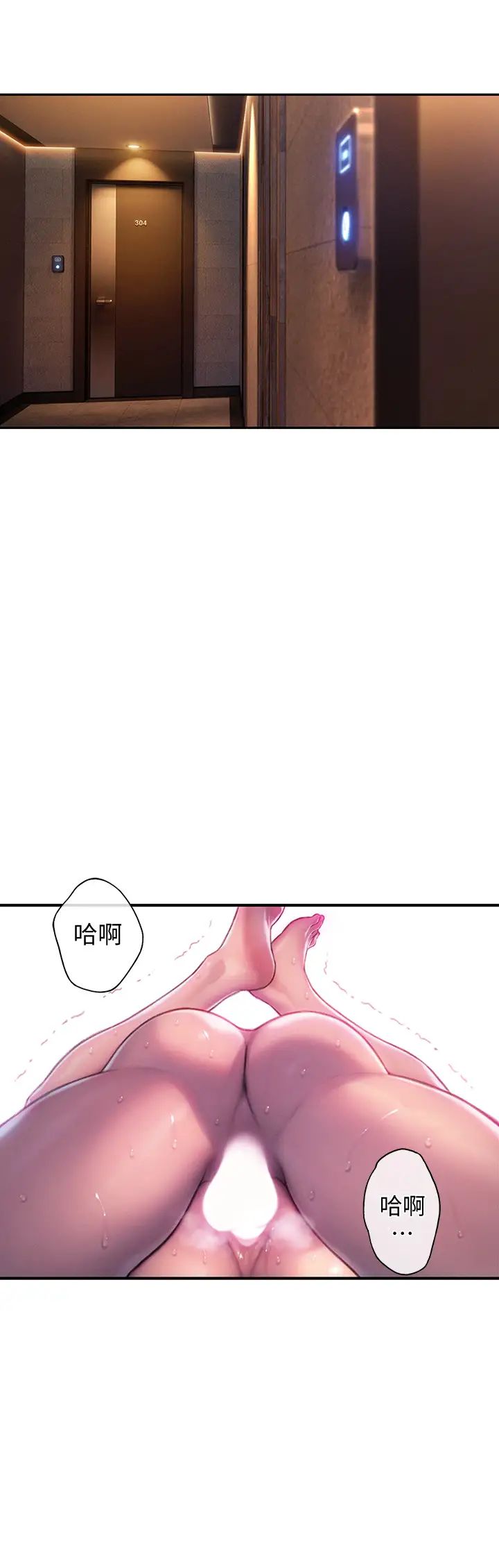 [韩国漫画] 恋爱大富翁 剧情,巨乳大奶#[66P]-46
